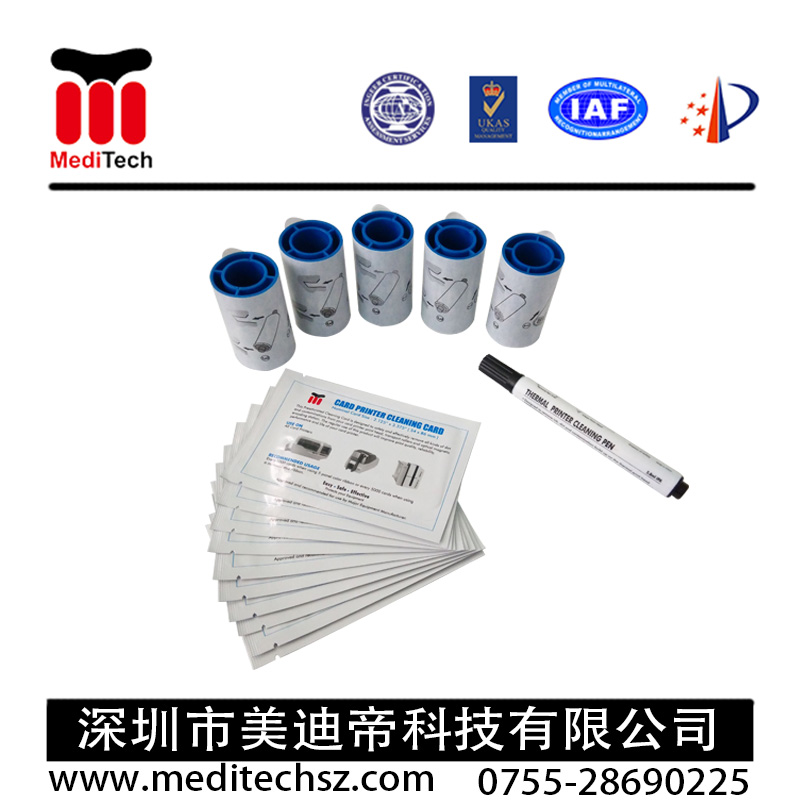 Datacard DCCleanKit德卡证卡打印机IPA清洁卡 粘尘轮