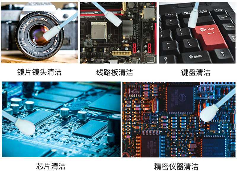 无尘净化棉签广泛应用